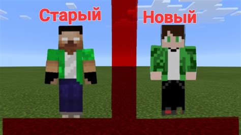 Актуальность проблемы скина против ЛГБТ в Minecraft