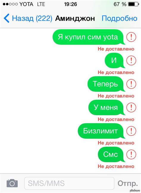 Актуальные предложения и услуги