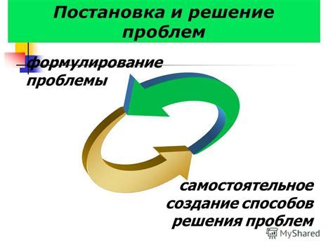 Актуальные проблемы и решения при установке и запуске Майнкрафт на андроид