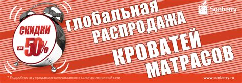 Акции: скидки и специальные предложения фирменного салона Триколор в Дмитрове