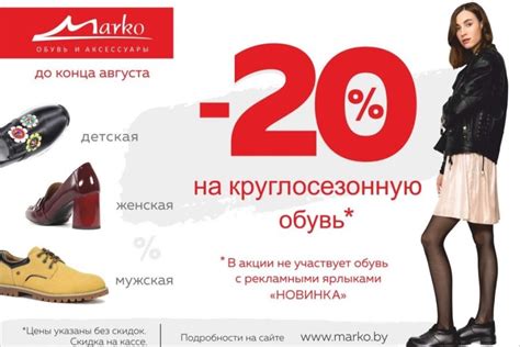 Акции и скидки в официальном магазине Burberry