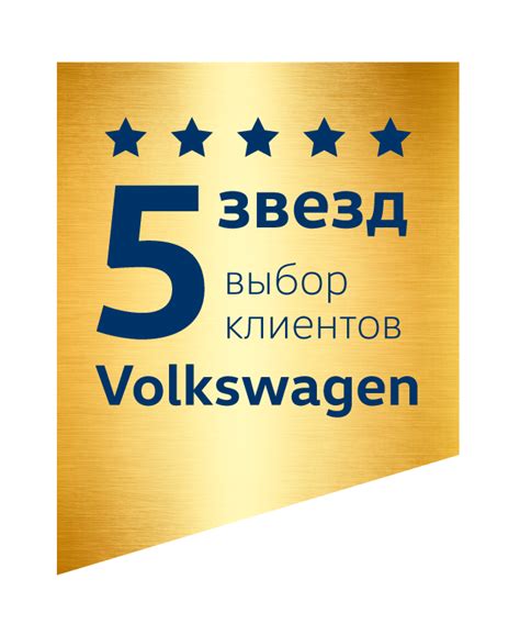 Акции и спецпредложения официального дилера Volkswagen в Нижнем Тагиле