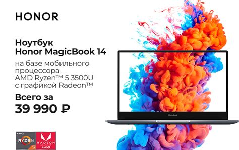 Акция! Сейчас суперцена на телефон Honor - всего 11000 рублей!