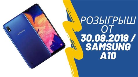 Акция: второй телефон Samsung бесплатно