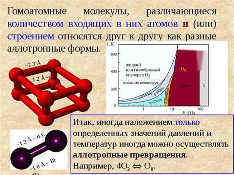 Аллотропия и полиморфизм металла: