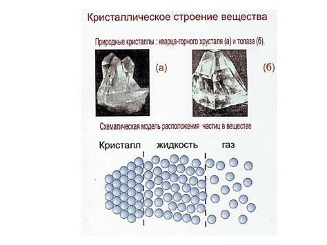 Аллотропия металлов: основные свойства и примеры