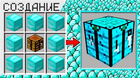 Алмаз в Minecraft: картинки и описание