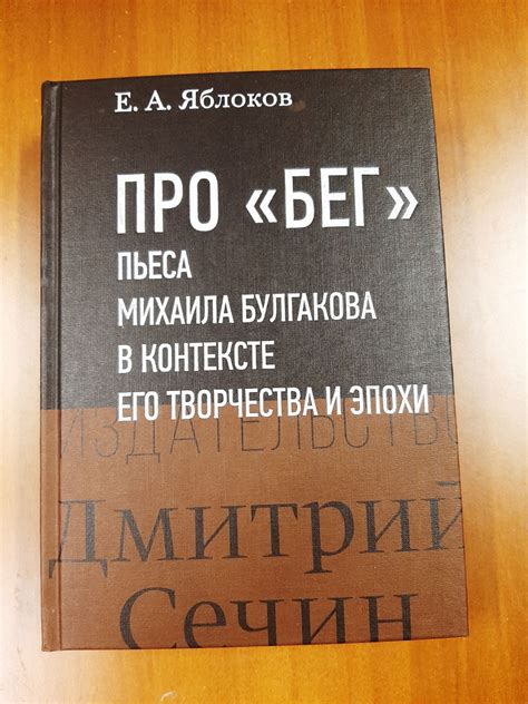 Альбом в контексте творчества группы