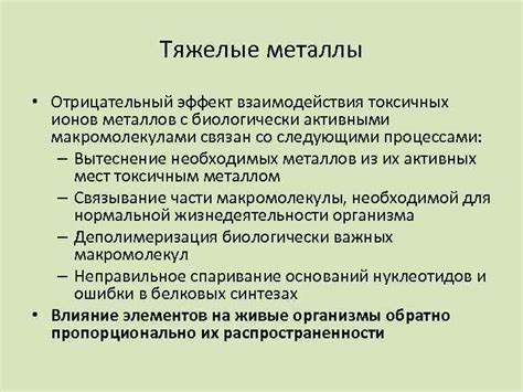 Альтернативные металлы, претендующие на роль самого эффективного проводника