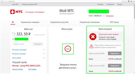 Альтернативные способы отключения переадресации МТС на телефоне