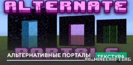 Альтернативные способы скачивания Minecraft для PS3