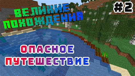 Альтернативы для поклонников Minecraft после удаления с платформ