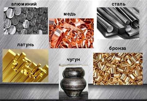 Алюминий: бесценный металл или обычное вещество?