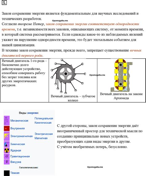 Алюминотермия: процесс обработки