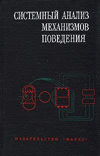 Анализ игрового поведения и механизмов железного бана