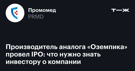 Анализ и прогнозы котировок