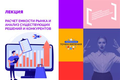 Анализ существующих иконок и поиск инспирации