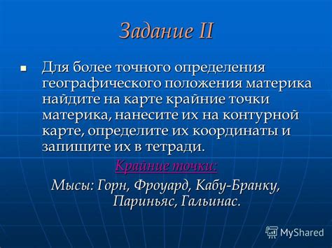 Анализ цифр номера для определения географического региона