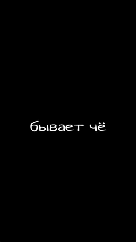 Анимационные приемы в мужских подростковых обоях на телефоне