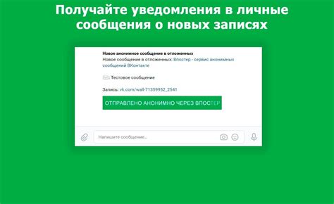 Анонимные сообщения на телефон: зачем, когда и кому?