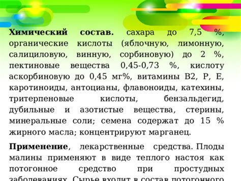 Антоцианы, флавоноиды и дубильные вещества в контексте биологических и экологических аспектов