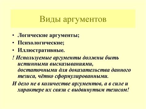 Аргументы за использование экранов