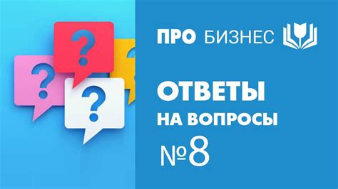 Аренда или покупка помещения для приемки