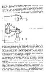 Арматура и сальниковый шток: взаимосвязь