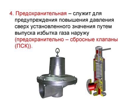 Арматура кислородная: основные характеристики