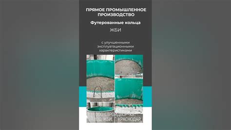 Арматура с улучшенными эксплуатационными характеристиками