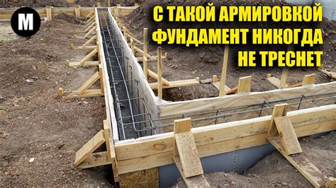 Армирование фундамента: зачем это нужно?