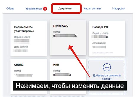 Аскиз номера телефона: зачем нужны контактные данные?