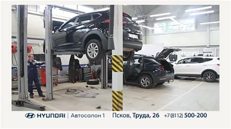 Ассортимент автомобилей Hyundai