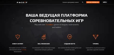 Атаки на серверы Faceit