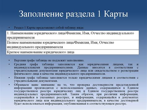 Аудит и контроль финансовой деятельности юридических лиц, осуществляющих сделки с драгоценными металлами