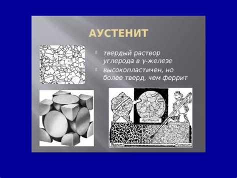 Аустенитные марки стали: особенности и применение