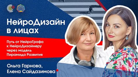 Ачивка: ключ к новым возможностям