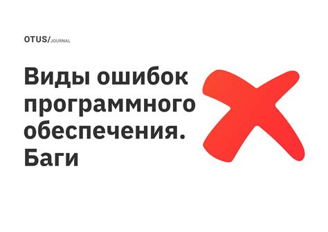 Баги и ошибки программного обеспечения также могут привести к исчезновению миров в майнкрафт.