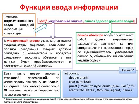 Базовые инструкции