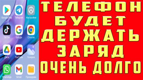 Батарея и автономность: андроид телефон, который не подведет