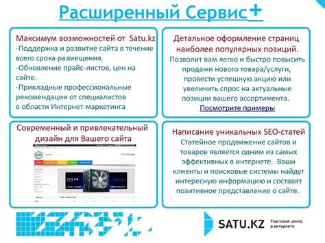 Безлимитные пакеты услуг