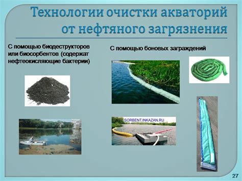 Безопасное использование и экологичность