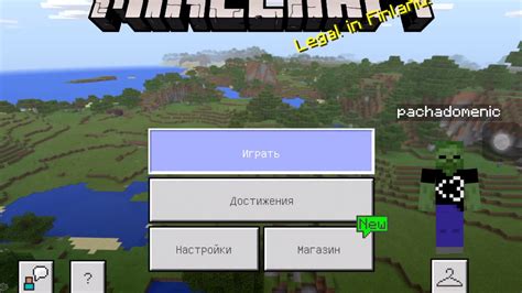 Безопасность аккаунта при использовании Xbox Live в Minecraft