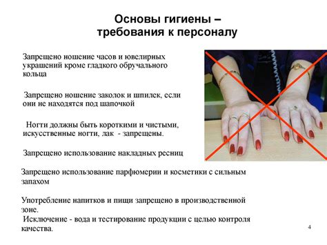 Безопасность и гигиена использования: какие требования и сертификаты должна иметь ручка