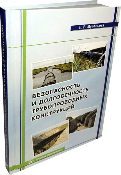 Безопасность и долговечность металлической маркировки