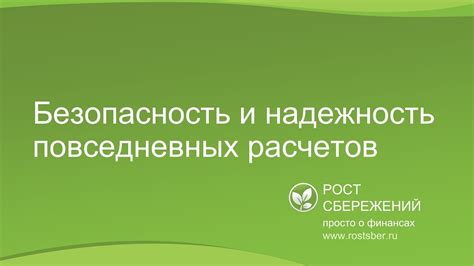 Безопасность и надежность: отличительные черты Оки