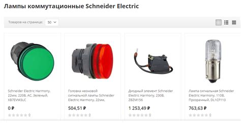 Безопасность и надежность арматуры Schneider Electric A6396