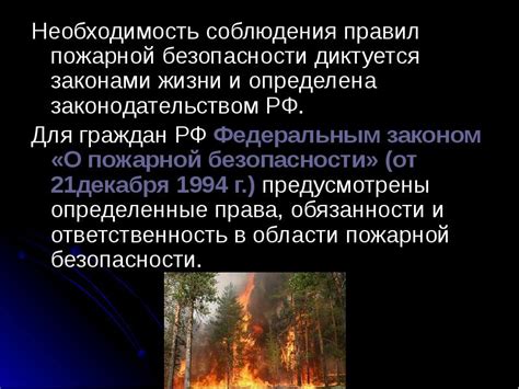 Безопасность и риски: нюансы электролиза и необходимость соблюдения правил