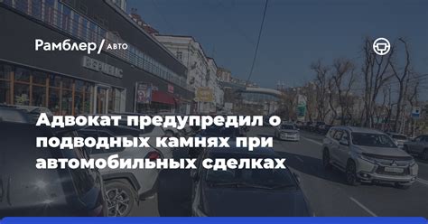 Безопасность и риски при эксплуатации поломанных авто