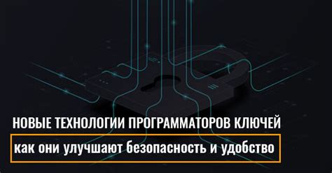 Безопасность и удобство использования инструмента